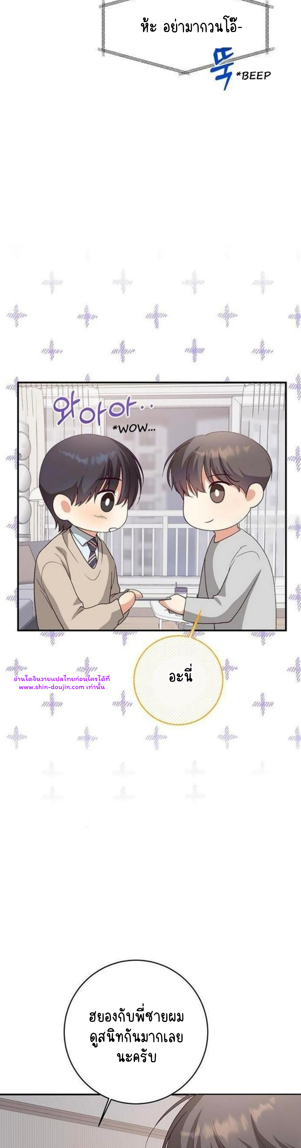 Dandelion Flower Observation Diary EP 9